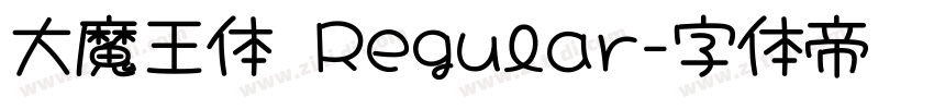大魔王体 Regular字体转换 大魔王体 Regular字体转换